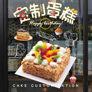 内蒙古鄂尔多斯鄂托克旗乌兰镇帅丰社区蛋糕预定