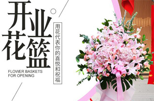 内蒙古鄂尔多斯鄂托克旗乌兰镇帅丰社区花篮配送